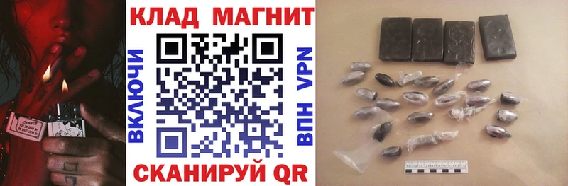 Хочу наркоту Аркадак КОКАИН  Мефедрон  Канабис 