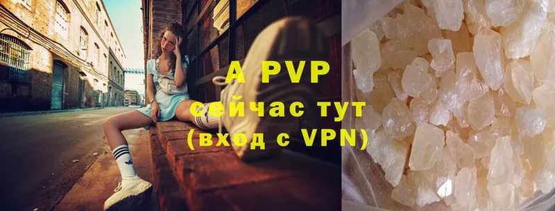 omg вход  Аркадак  Alpha-PVP СК КРИС 