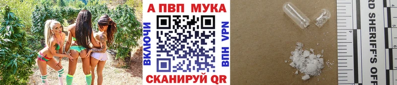Alpha PVP Соль  Аркадак 