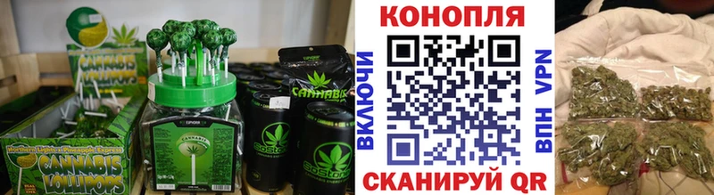 как найти   Аркадак  Печенье с ТГК конопля 