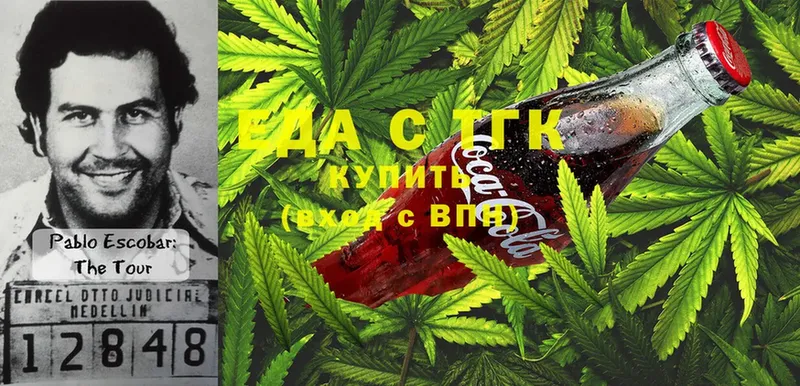 Canna-Cookies конопля  где найти   Аркадак 