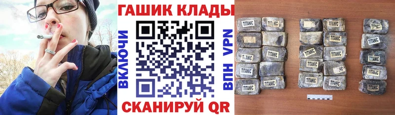 как найти закладки  Аркадак  ГАШИШ VHQ 