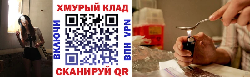 наркотики  Аркадак  ГЕРОИН VHQ 