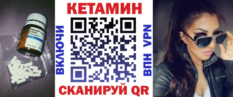 Кетамин ketamine  что такое наркотик  Аркадак 