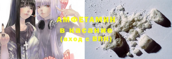 мяу мяу кристалл Покачи
