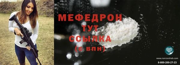 MESCALINE Усмань