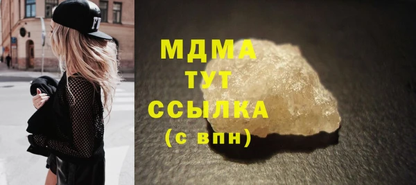 таблы Протвино