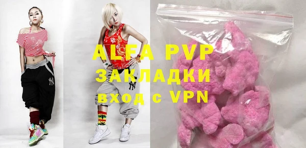 apvp Пролетарск