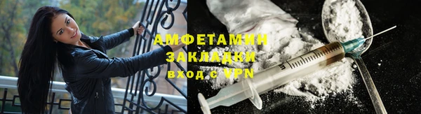 амфетамин Покровск