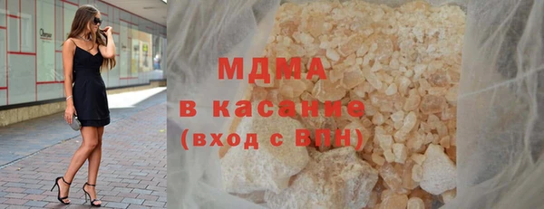 кокаин премиум Покров