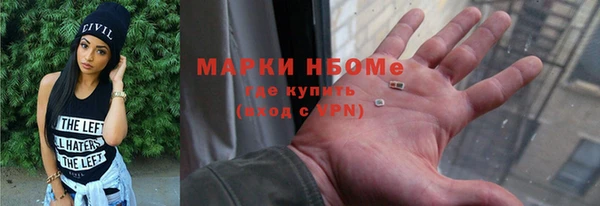 кокаин премиум Покров