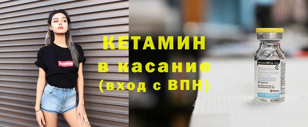 амфетамин Покровск