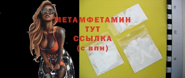 таблы Протвино