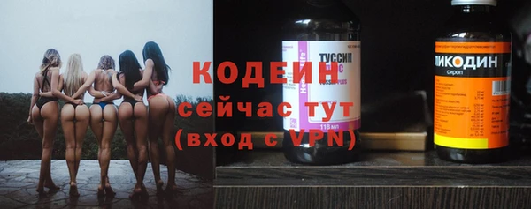 амфетамин Покровск