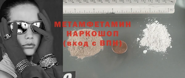 кокаин премиум Покров