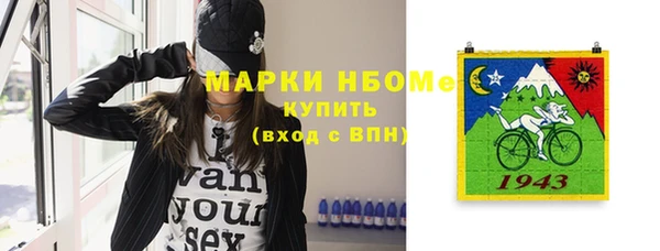 кокаин премиум Покров