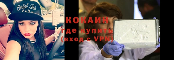 амфетамин Покровск