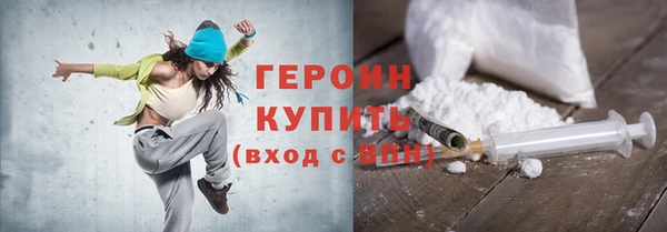 кокаин премиум Покров