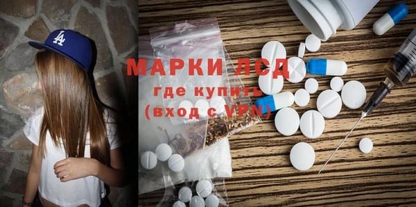 амфетамин Покровск
