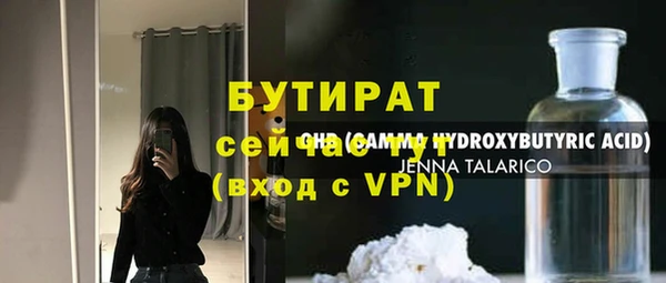 мет Усинск