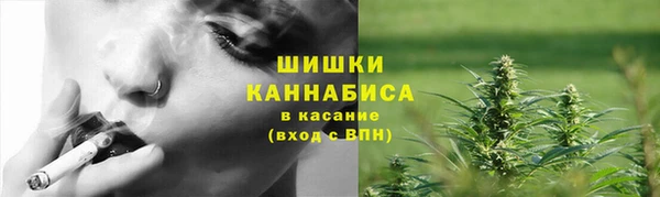мяу мяу кристалл Покачи