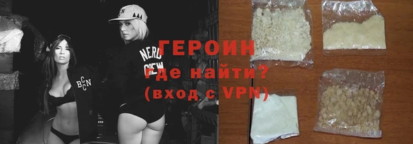амфетамин Покровск