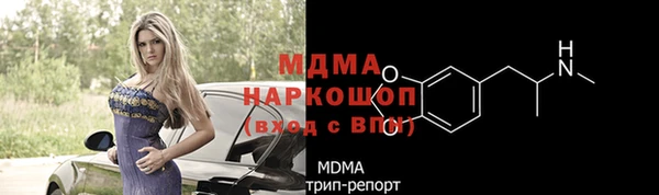 не бодяженный Усолье-Сибирское