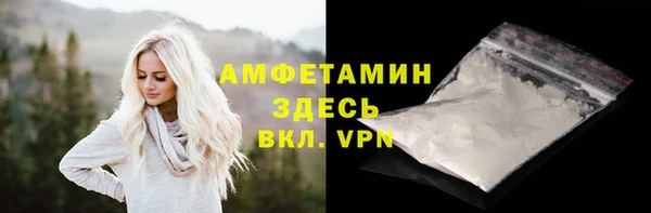 амфетамин Покровск