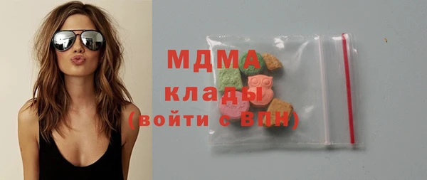 амфетамин Покровск