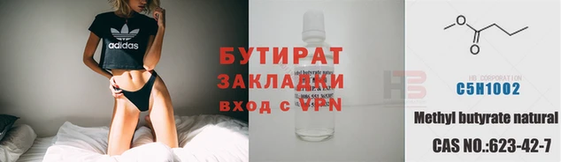мяу мяу кристалл Покачи