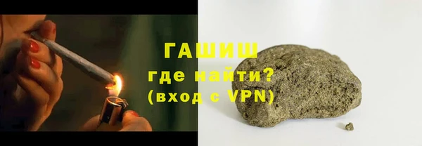 мяу мяу кристалл Покачи