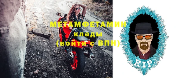 MESCALINE Усмань