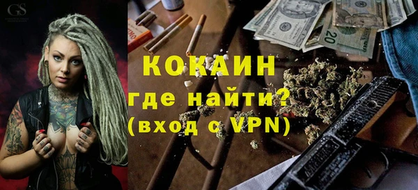 кокаин премиум Покров