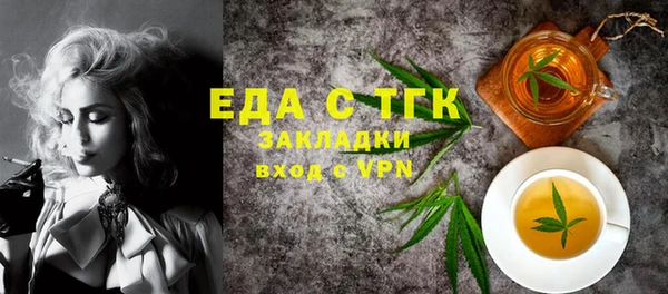 мяу мяу кристалл Покачи
