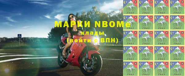 кокаин премиум Покров