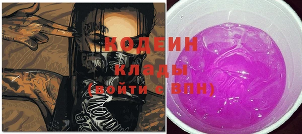 кокаин премиум Покров