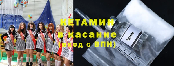 мяу мяу кристалл Покачи