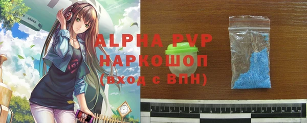 таблы Протвино