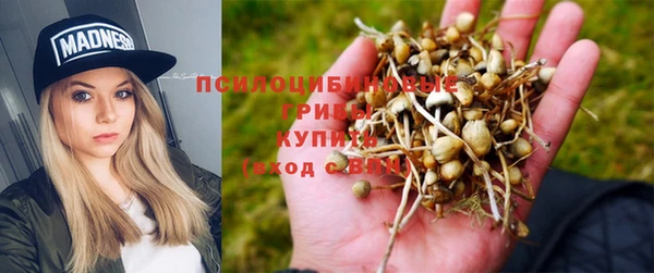 кокаин премиум Покров