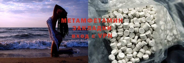таблы Протвино