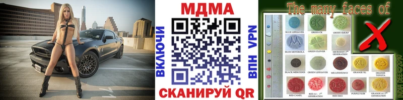 маркетплейс как зайти  Аркадак  МДМА кристаллы 
