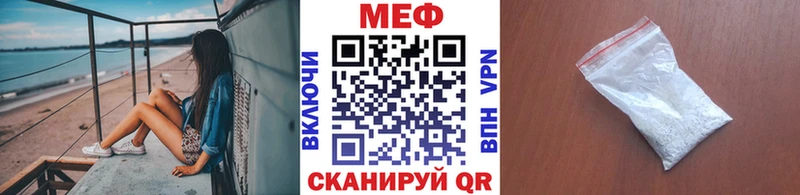 Мефедрон кристаллы  blacksprut зеркало  Аркадак 