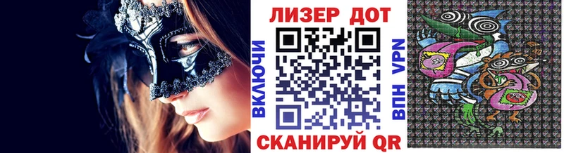 Марки N-bome 1,8мг  Аркадак 