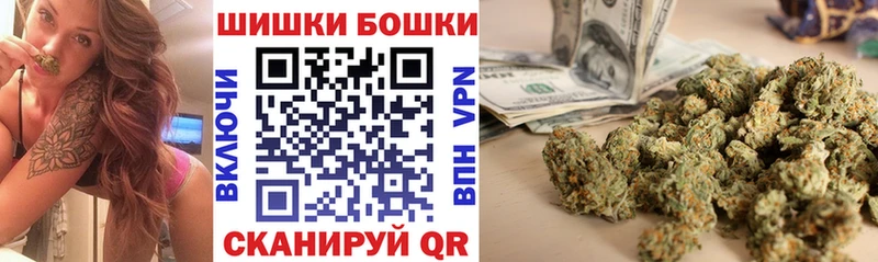 Канабис Amnesia  Аркадак 